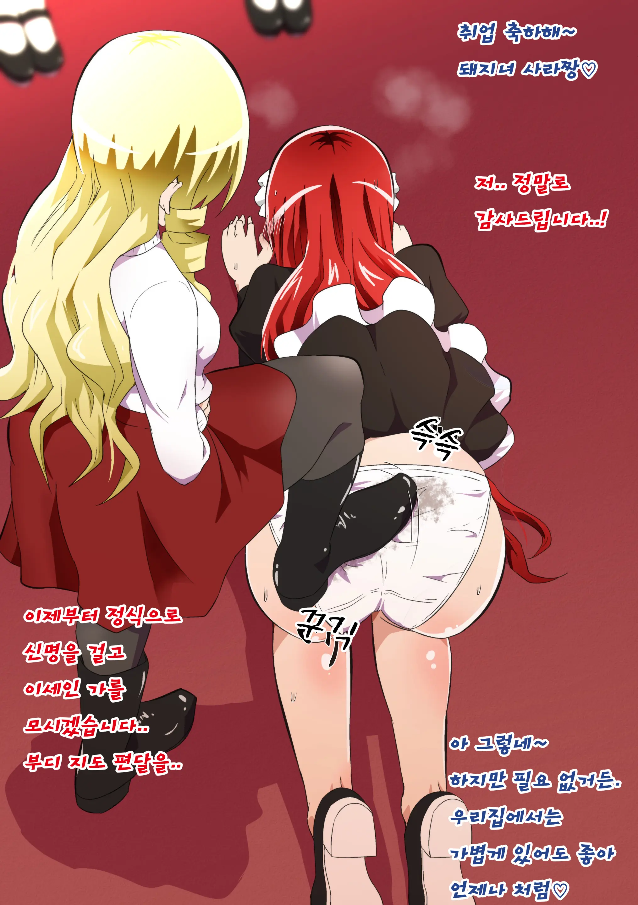Brave Girl'S Surrender 굴복용녀~권력에 굴복한 용감한 여자의 결말